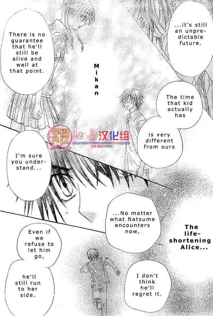 Gakuen Alice Chapter 135 5